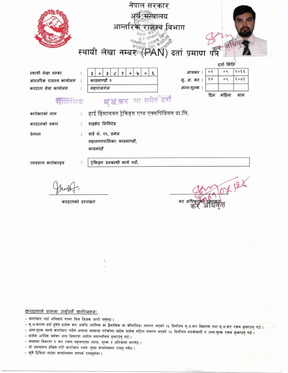 Certificate of PAN and VAT Registration